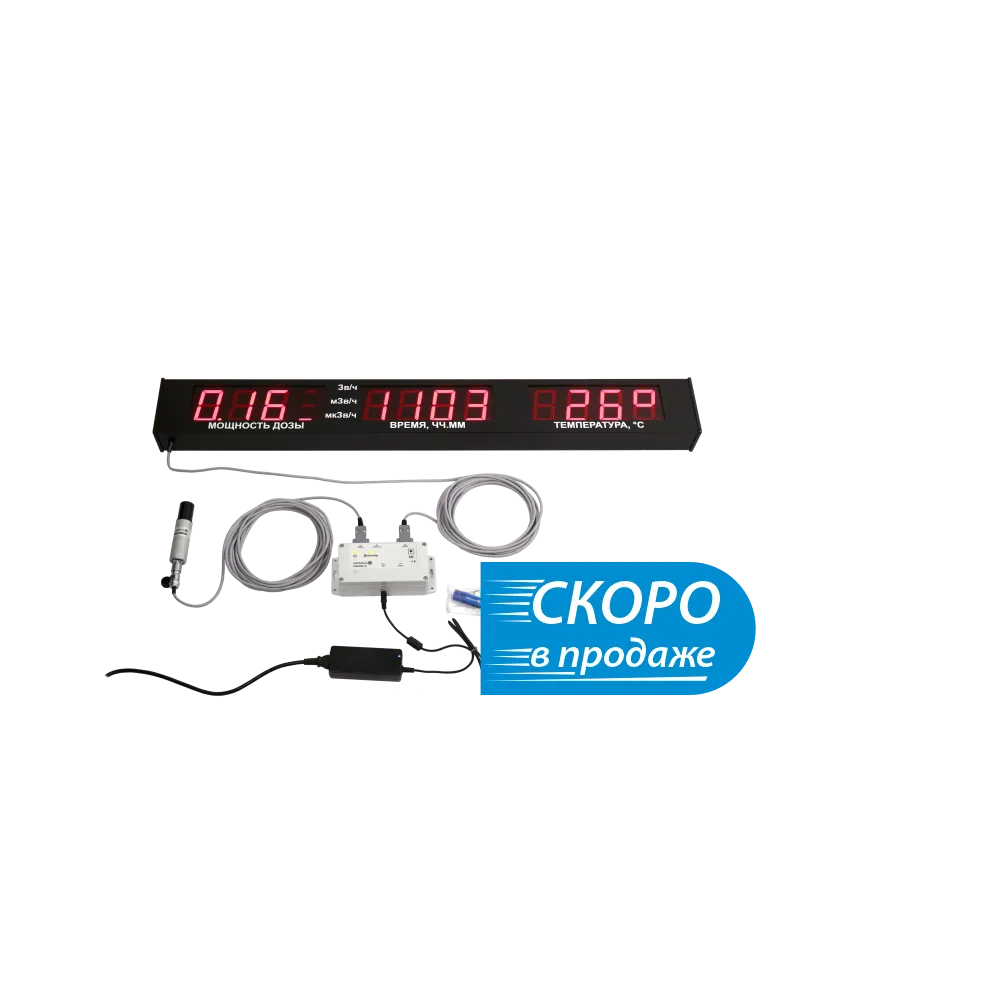 ИТ-РМ520М